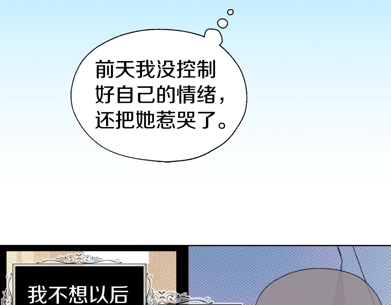 第98话 故意接近18