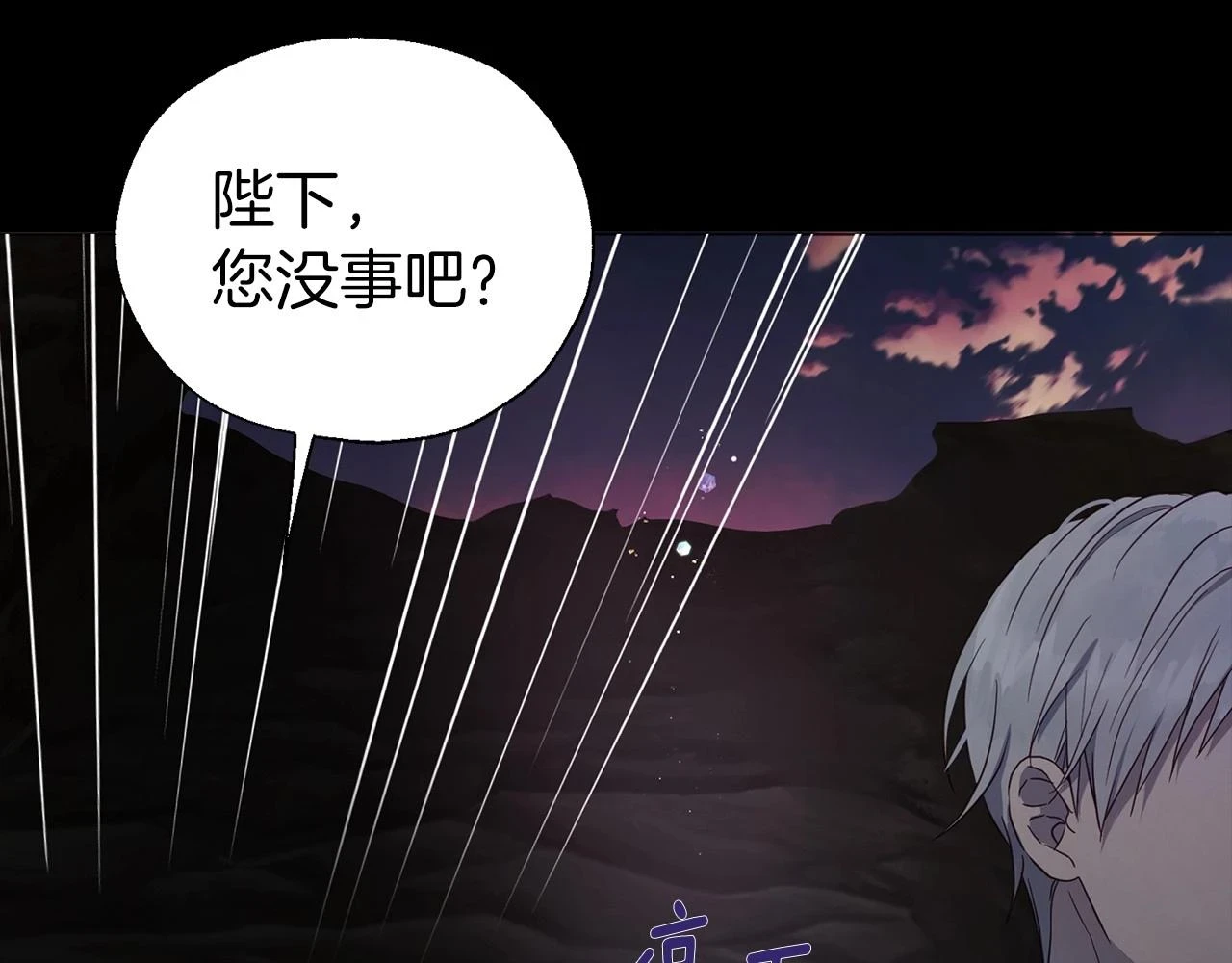 第116话 一定要在那具身体吗？17