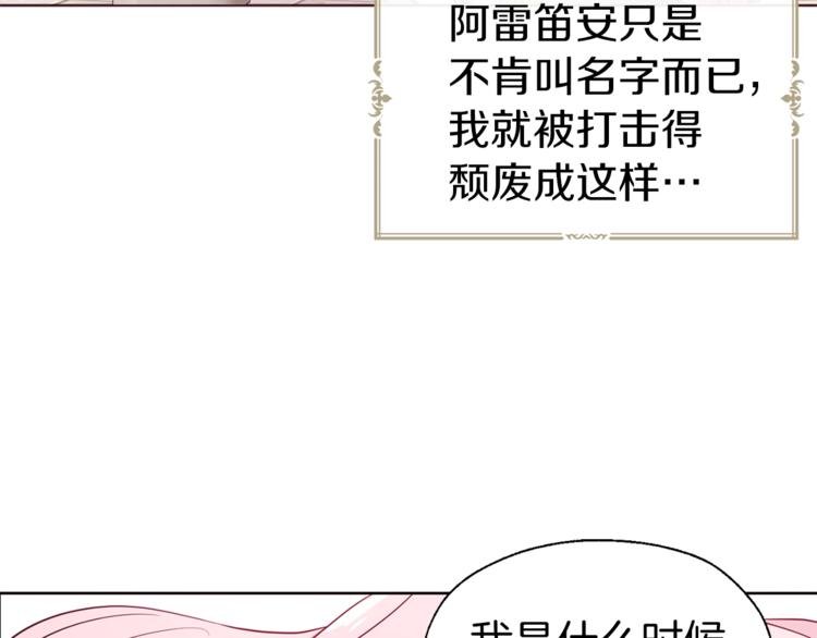 第49话 危险85
