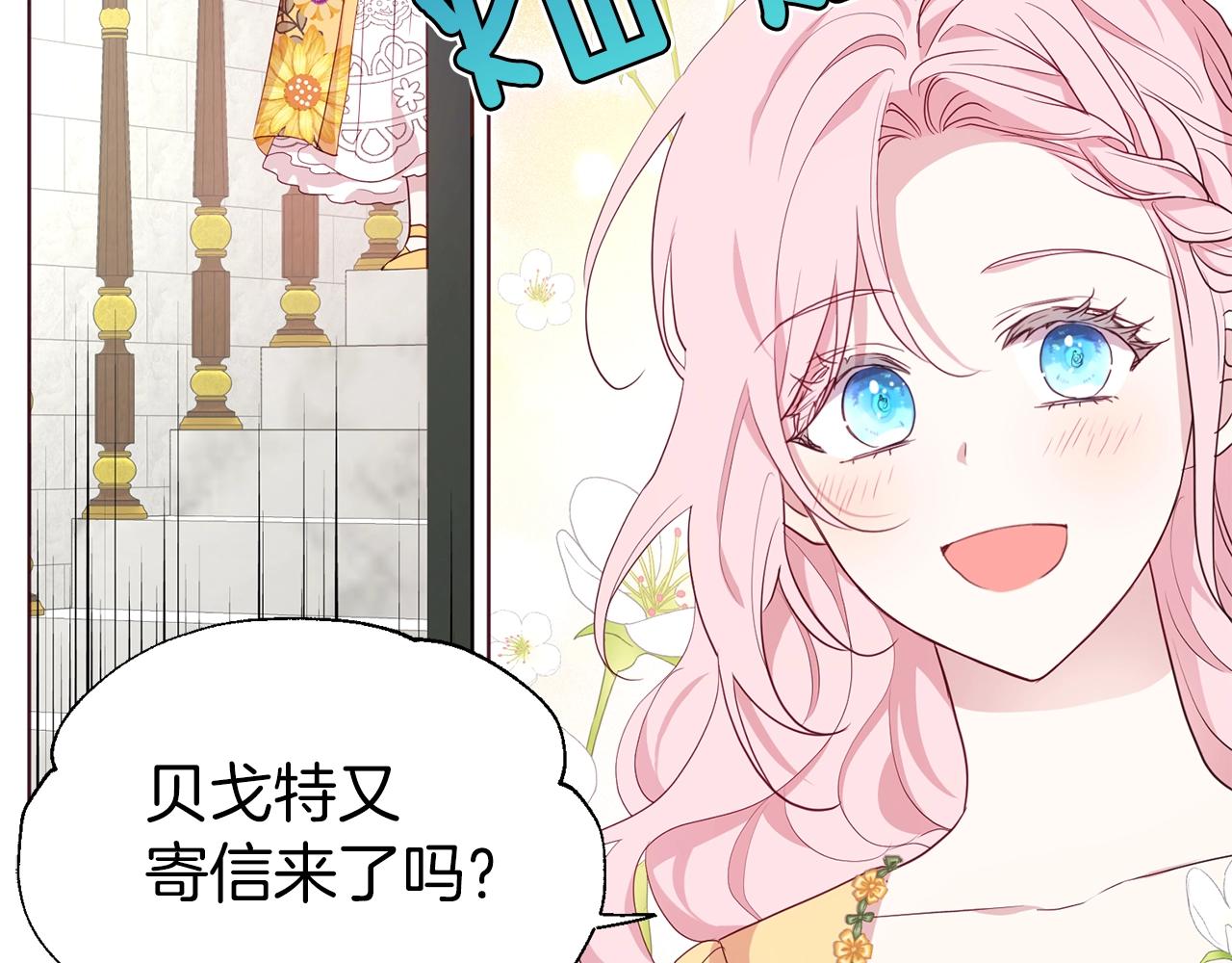 第80话 撕毁信笺132