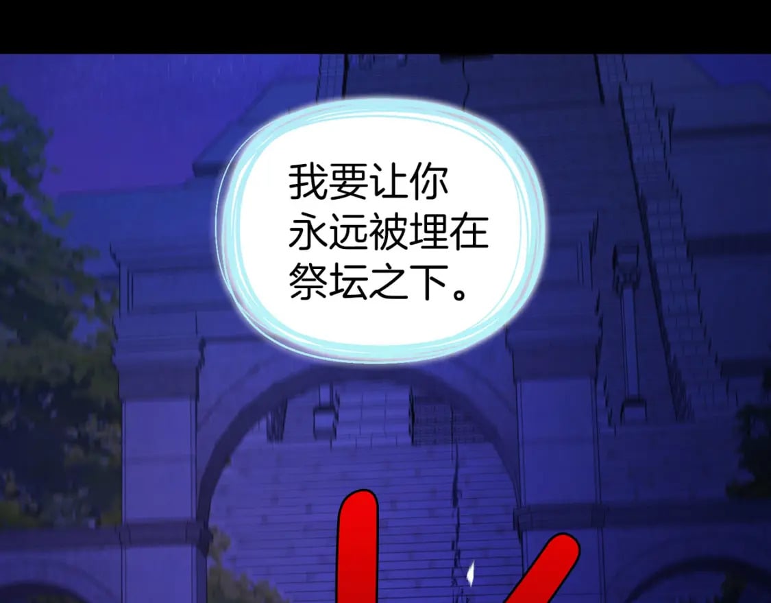 第130话 新的召唤者32