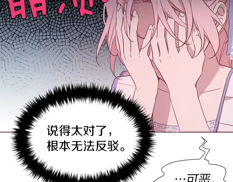 第51话 夜色下72