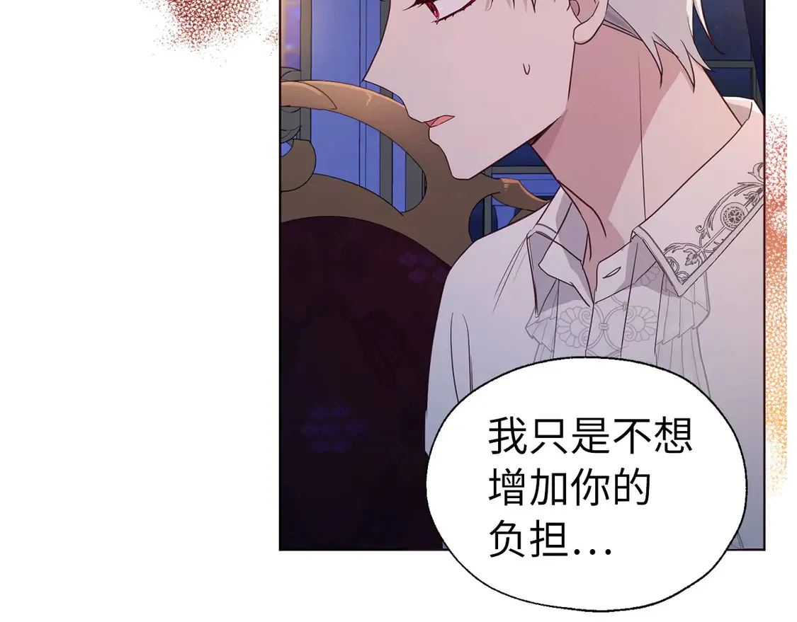 番外6 委屈落泪72