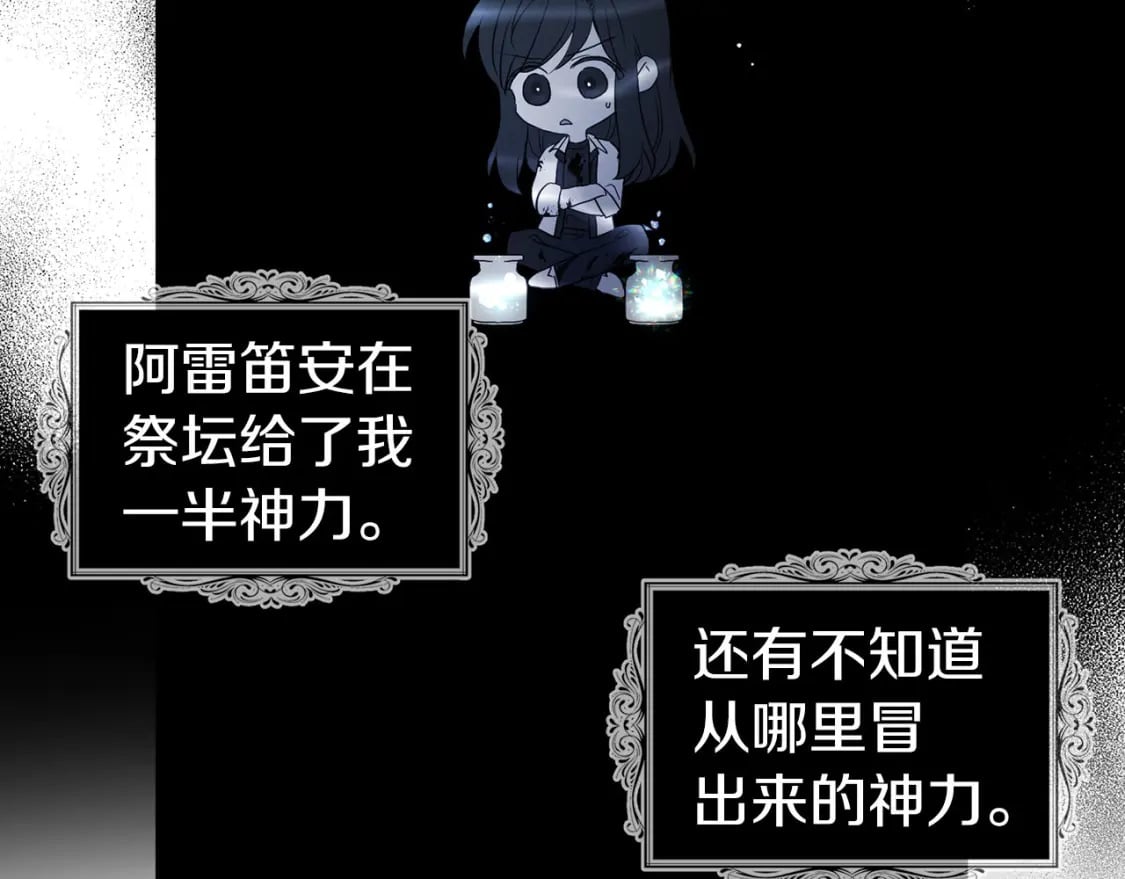 第126话 反向召唤30