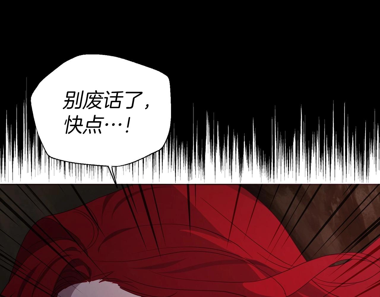 第107话 短暂清醒152
