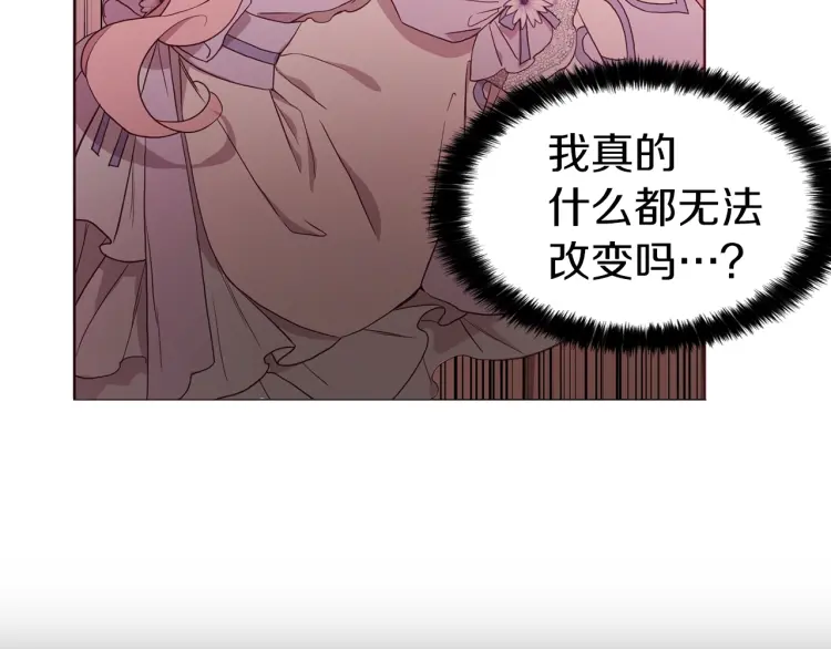 第51话 夜色下54