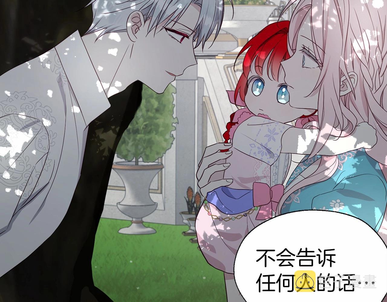 第96话 说好的约定129