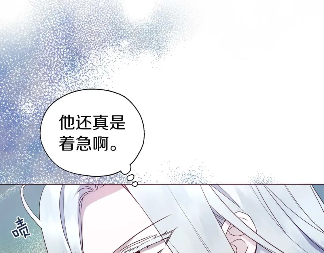 第127话 幕后真相65