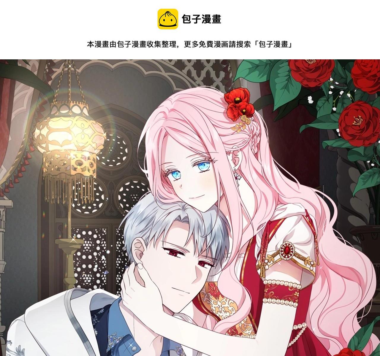 第115话 不想见他0