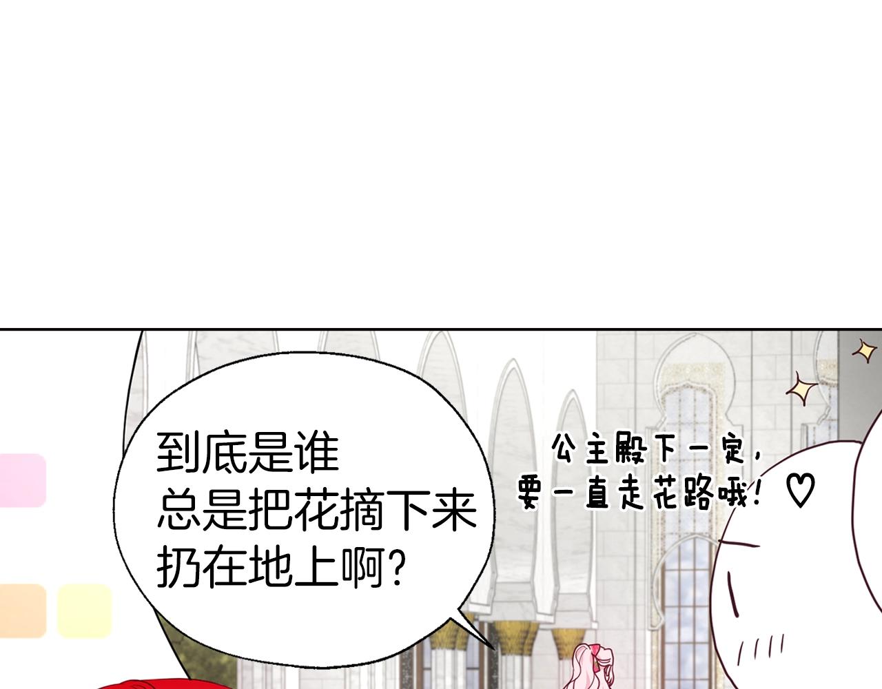 第80话 撕毁信笺138