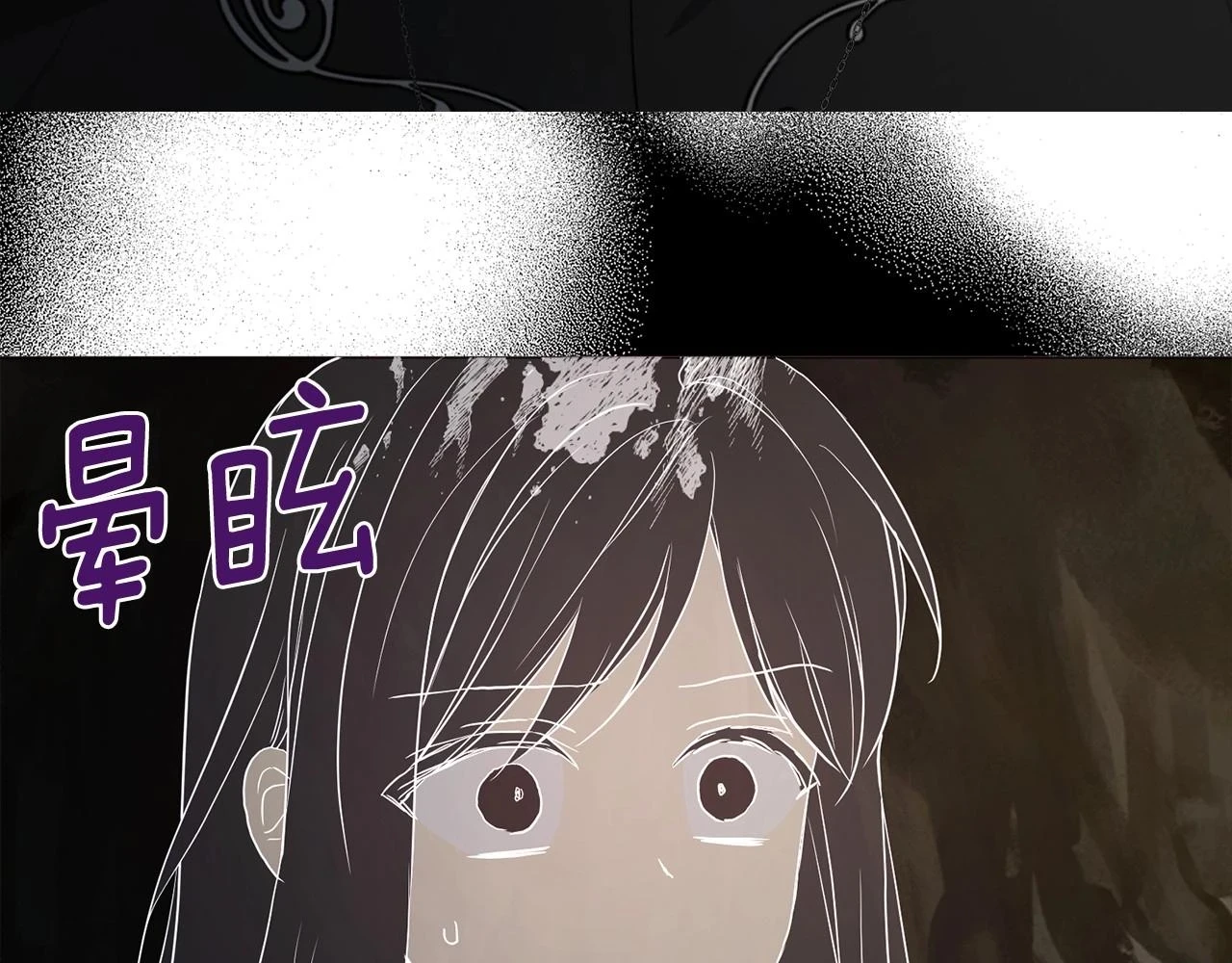 第116话 一定要在那具身体吗？133