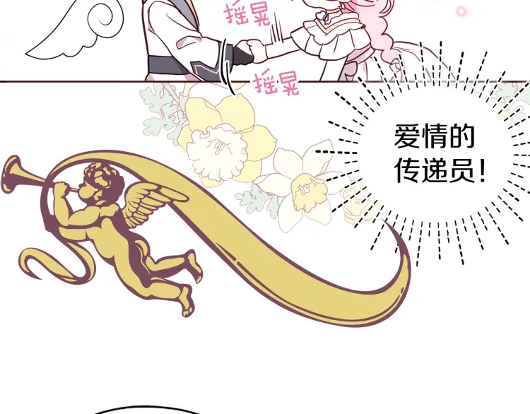 第31话 有危险19