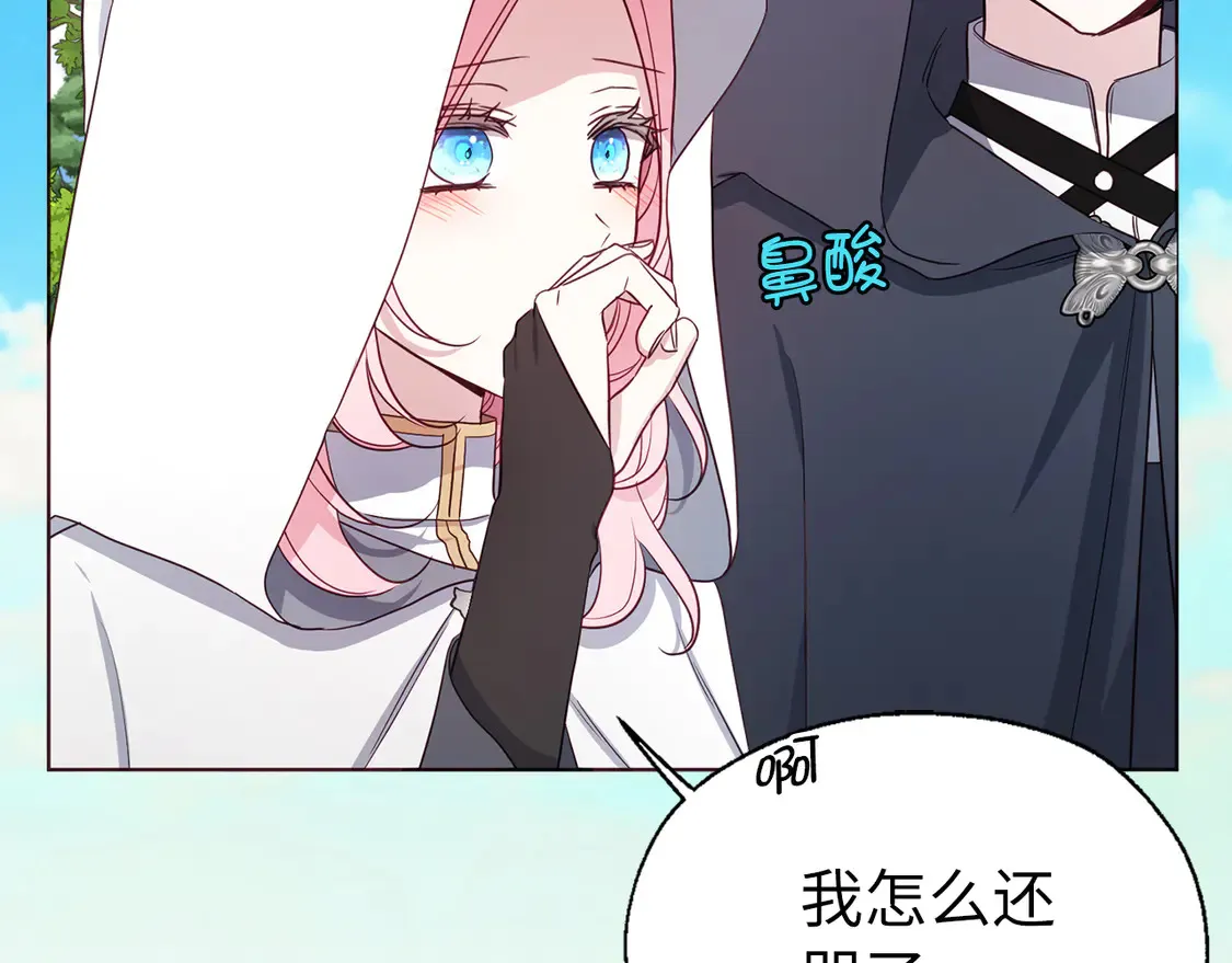番外8 前往灾区153