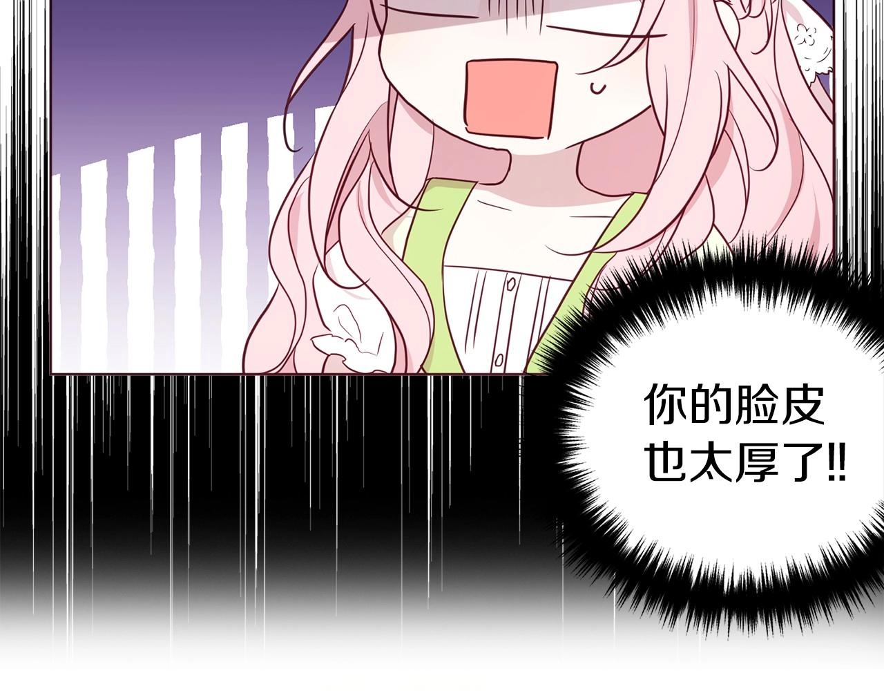 第101话 绑架16