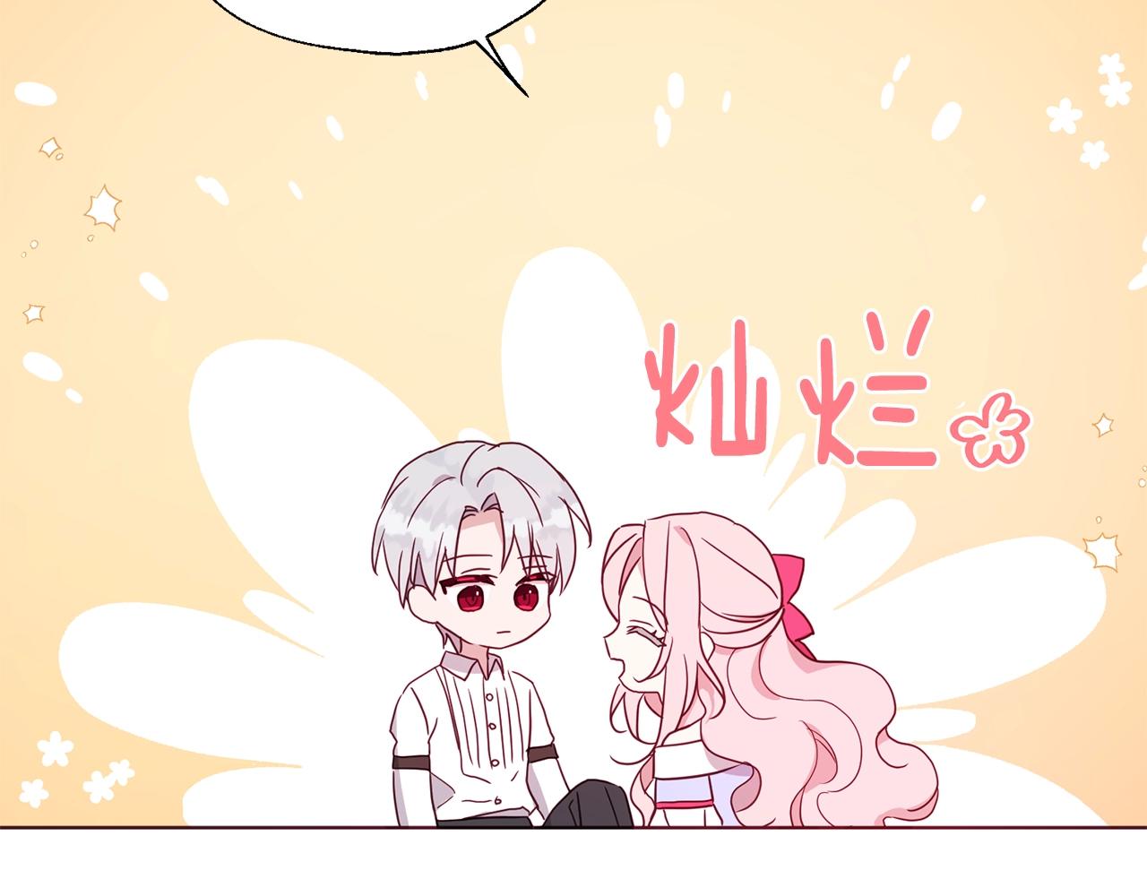 第92话 喜欢你的笑104