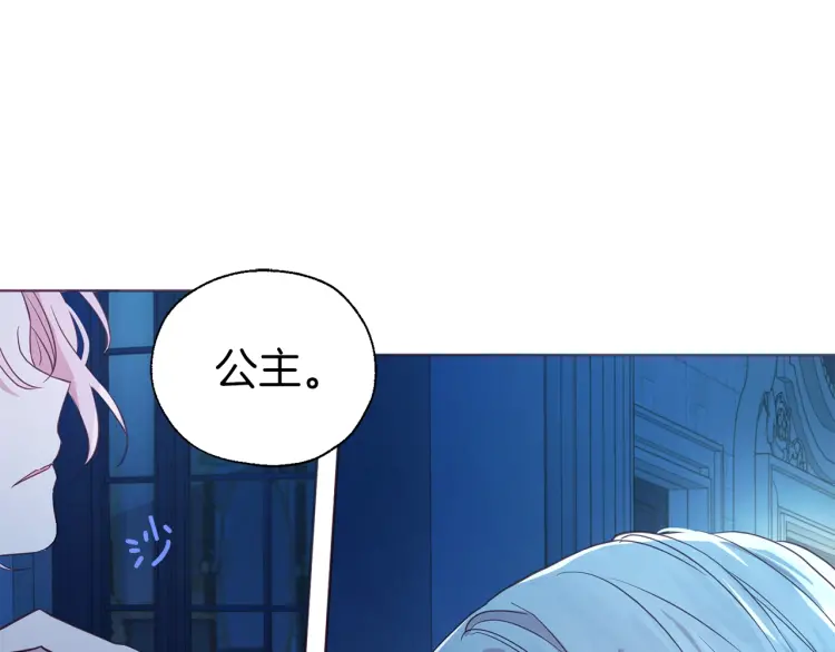 第52话 表明心意132
