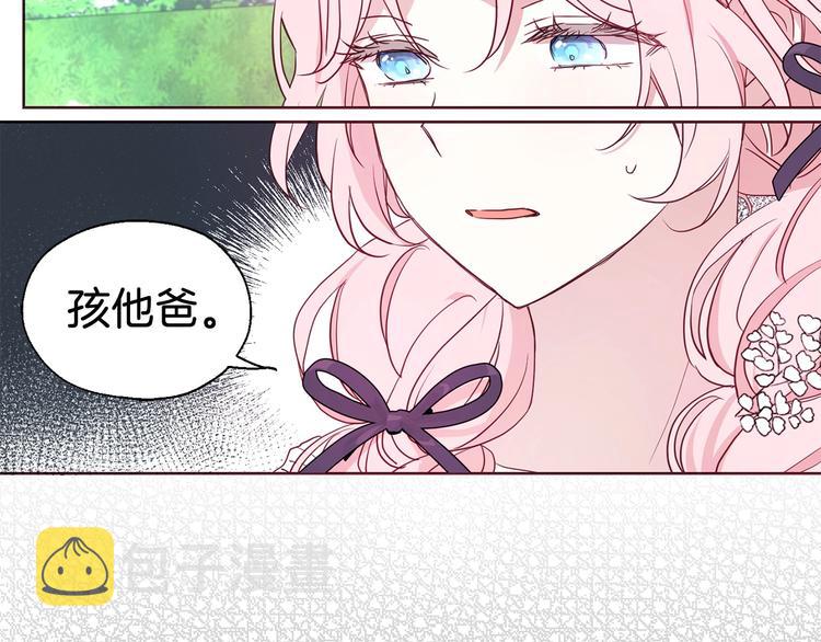 第35话 靠近136