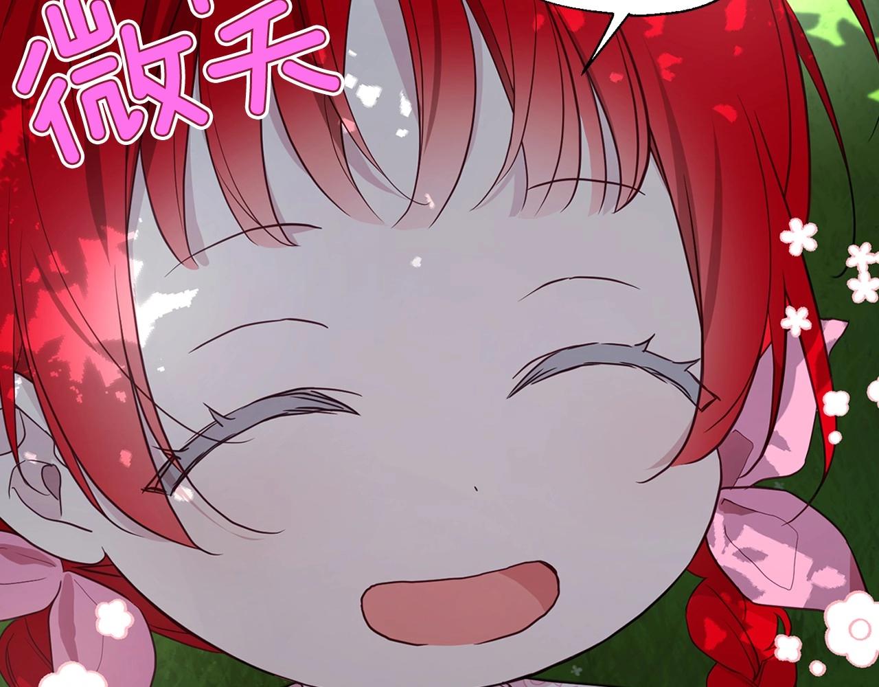 第96话 说好的约定68