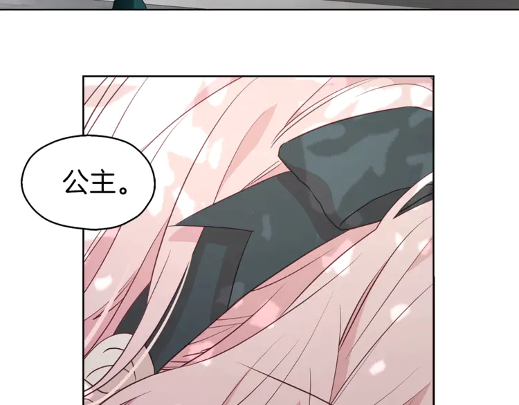 第17话 救我！????95