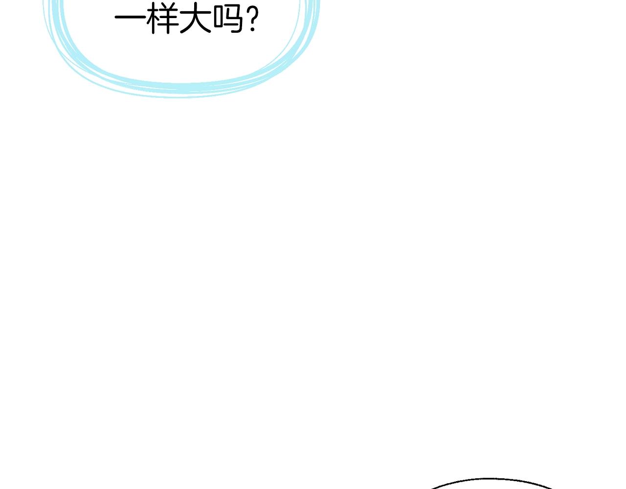 第85话 再见面11