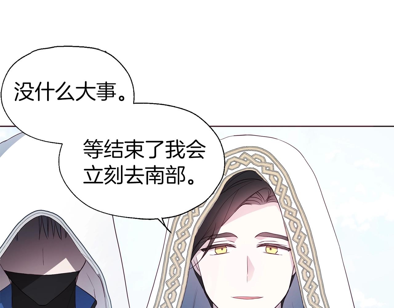 第78话 好久不见29