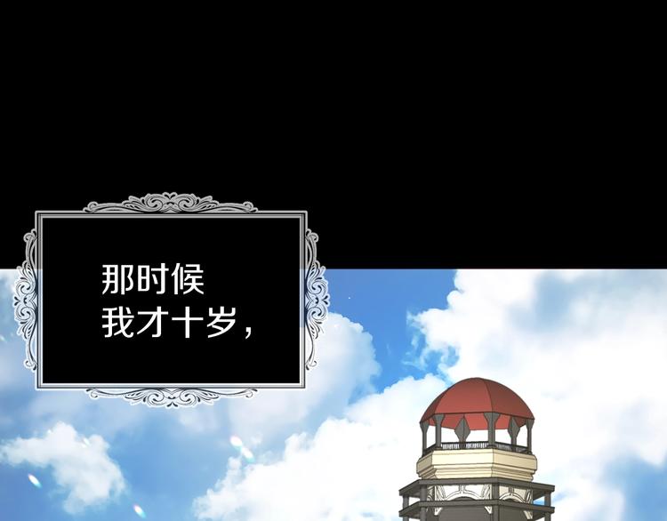 第58话 碍眼的人们35