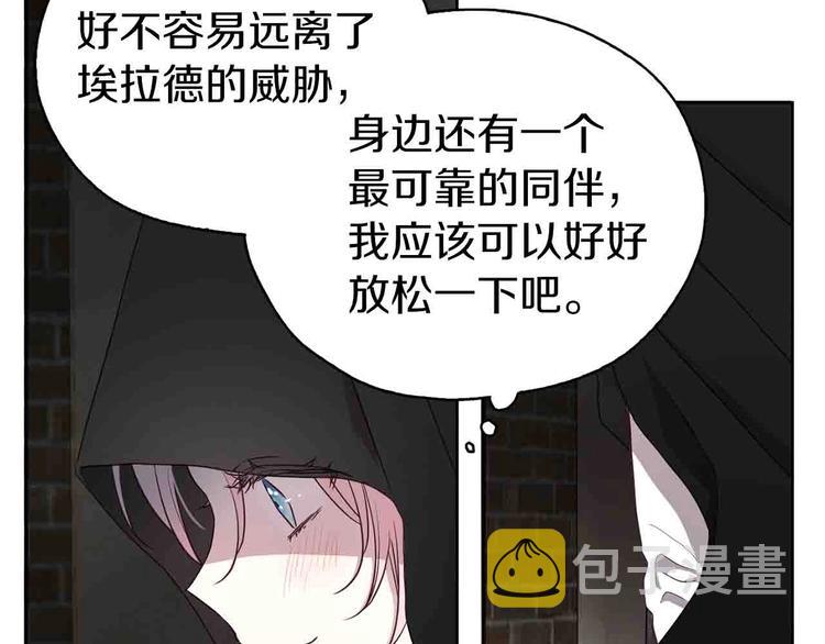 第25话 陛下吃醋了35
