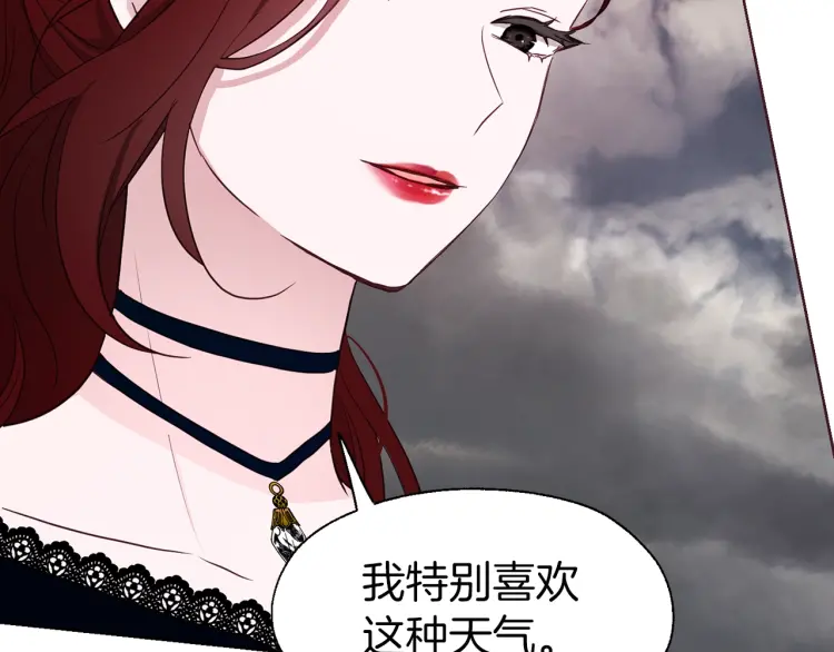 第38话 腿软21