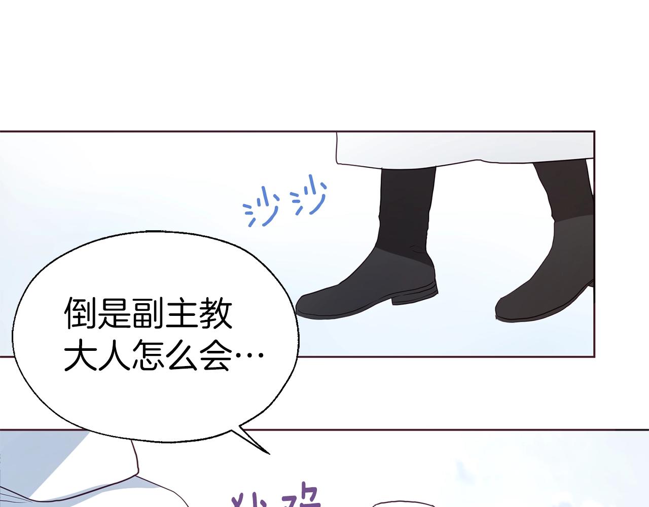 第78话 好久不见23
