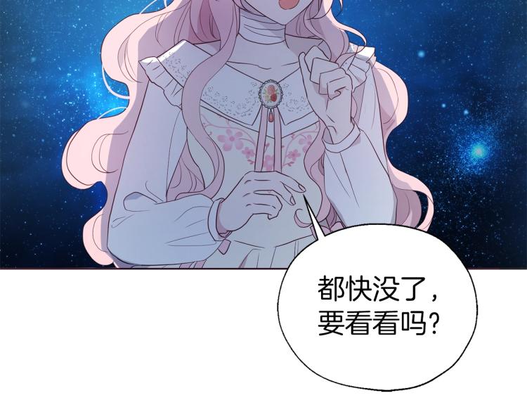 第76话 反省156