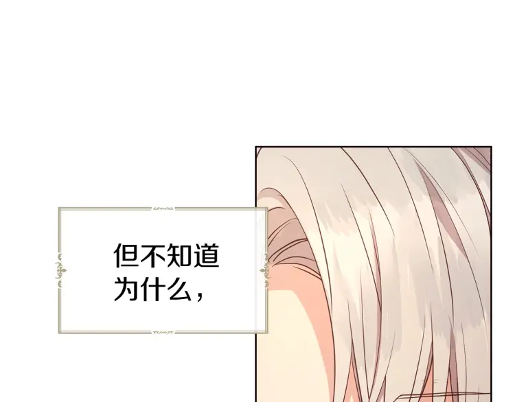 第46话 回家吧公主57