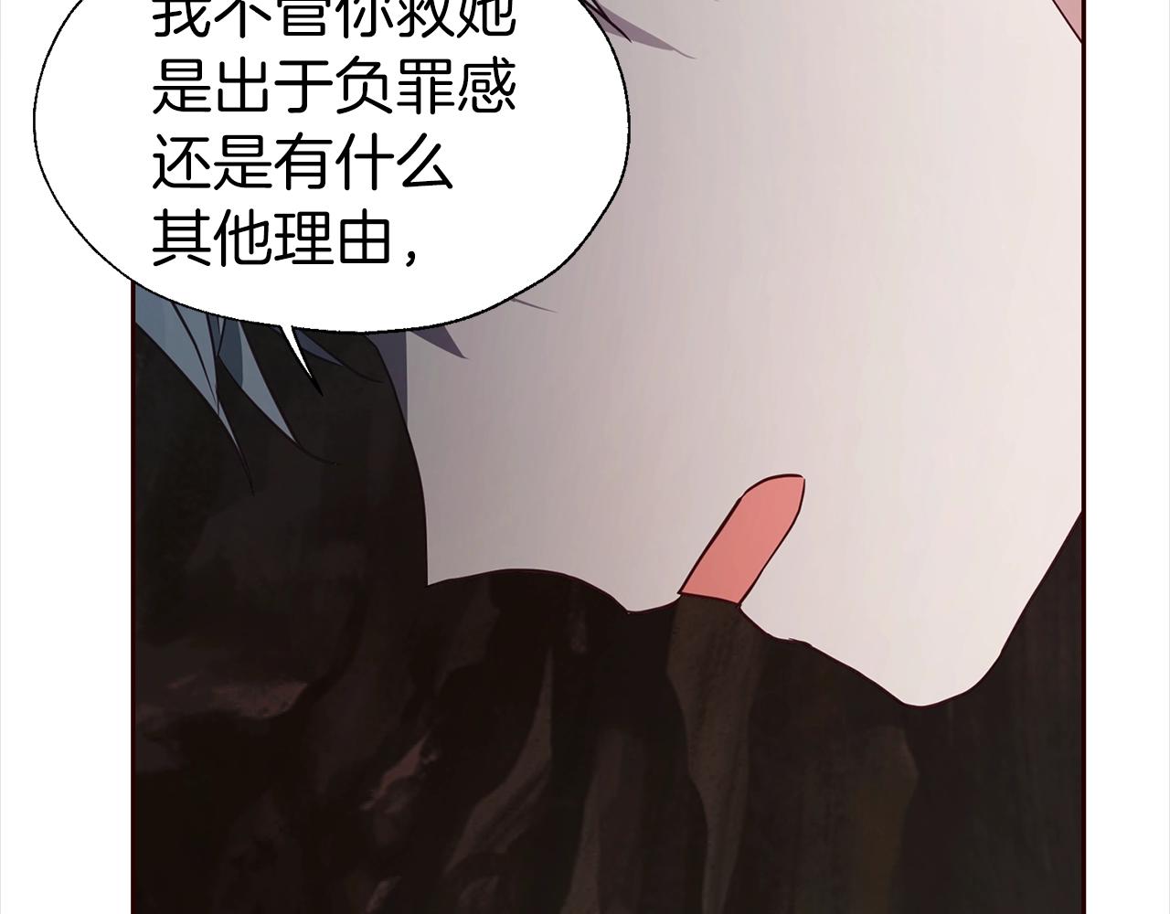 第79话 焦躁37