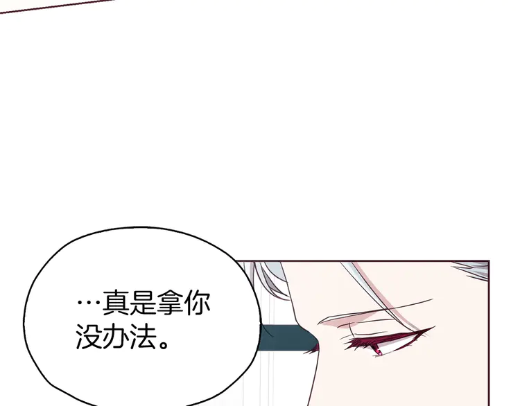 第22话 绑架陛下68