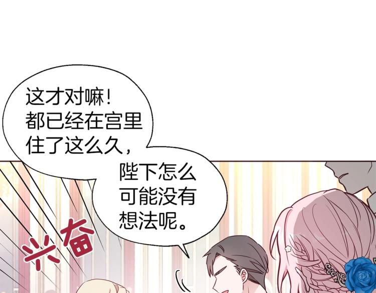 第64话 不安73