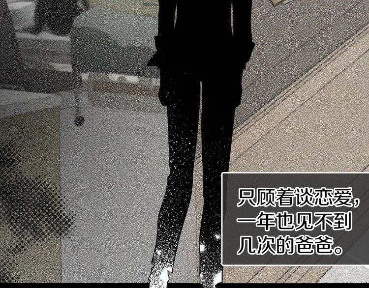 第34话 异样31
