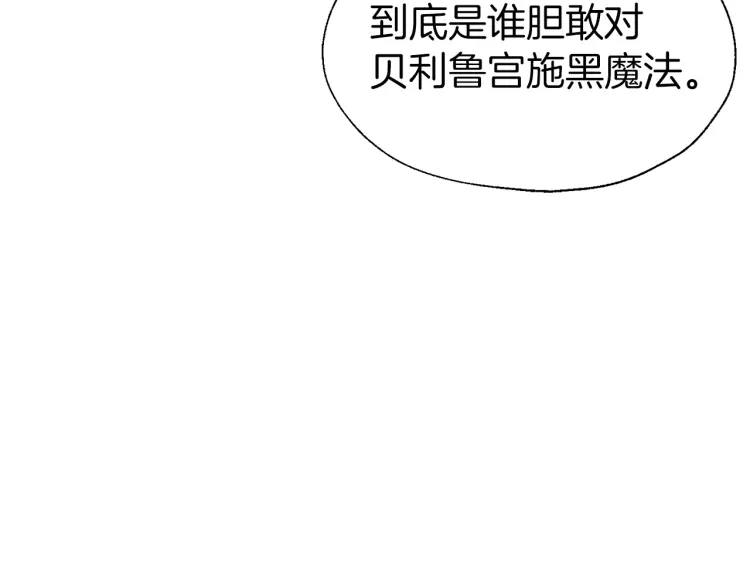第41话 心切33