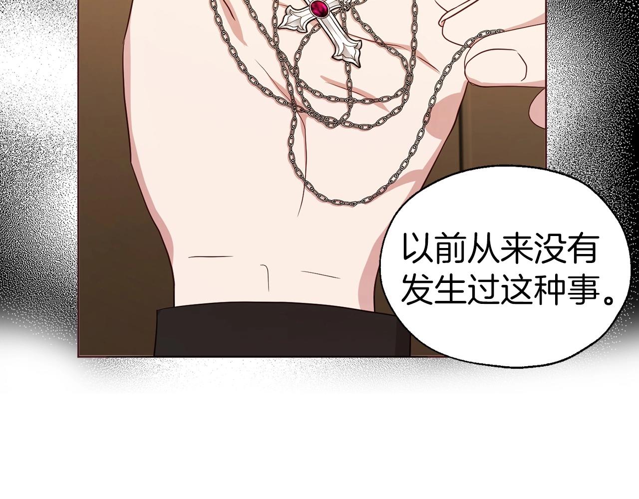 第104话 等待85