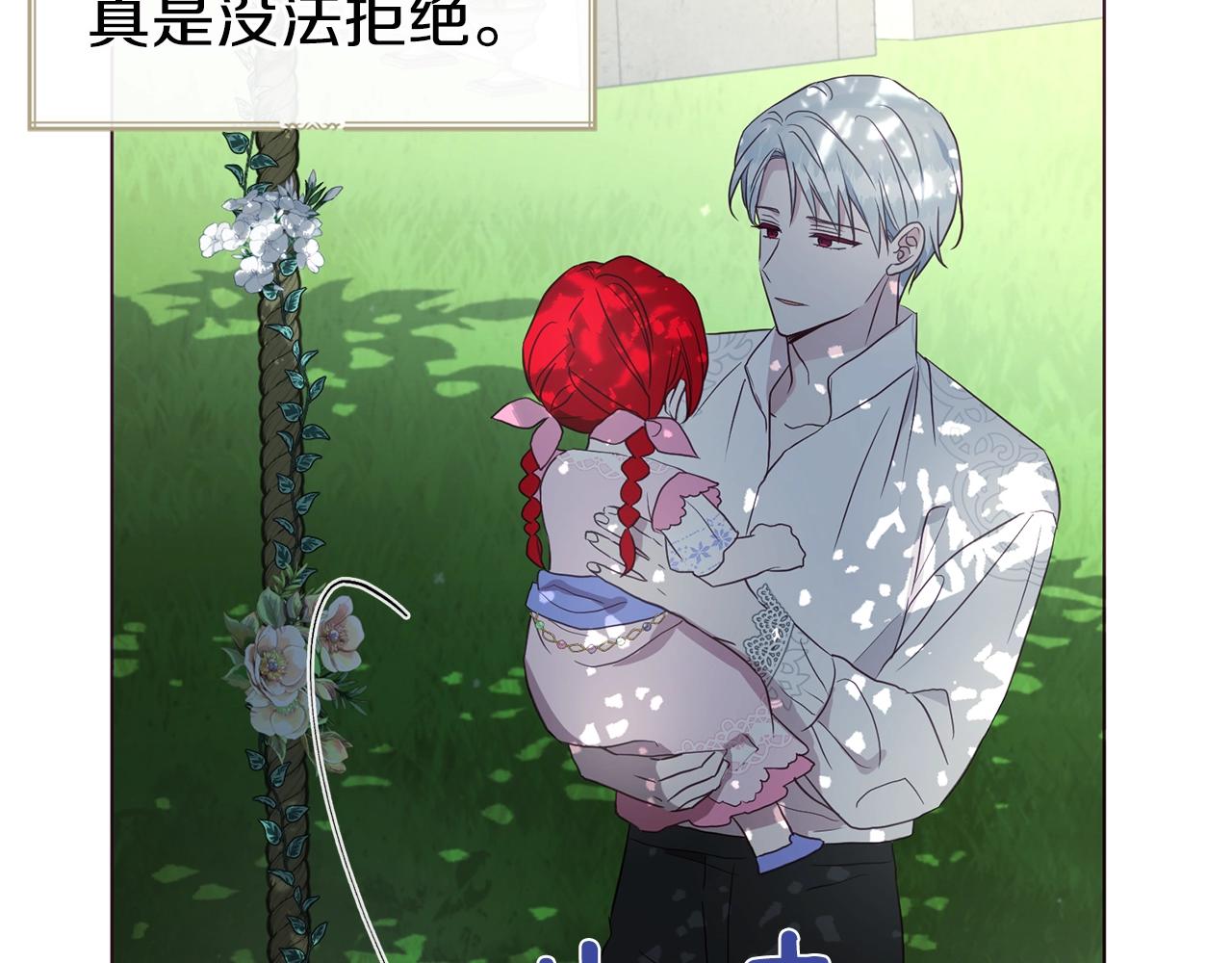第95话 蓝色眼眸120