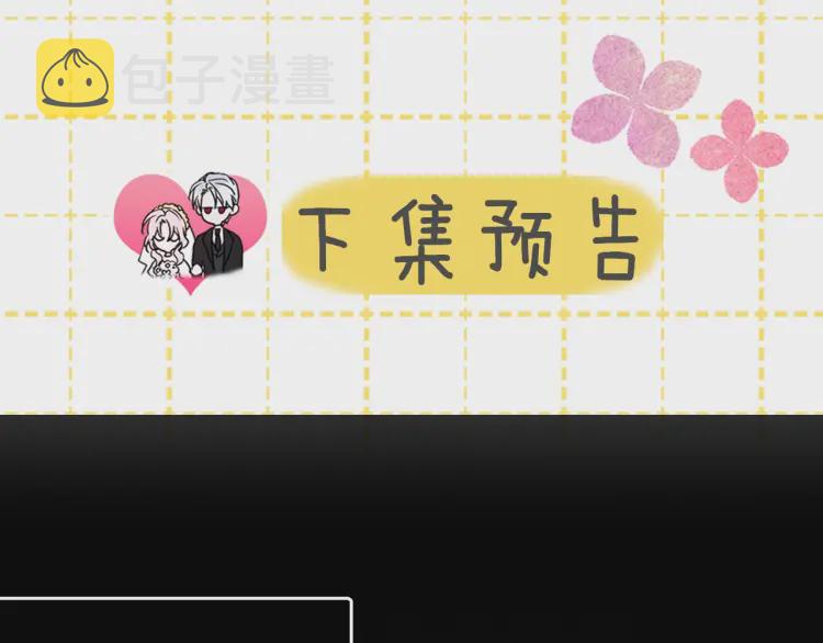 第38话 腿软145