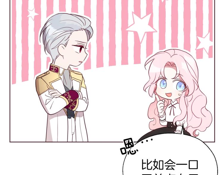 第56话 脸红31