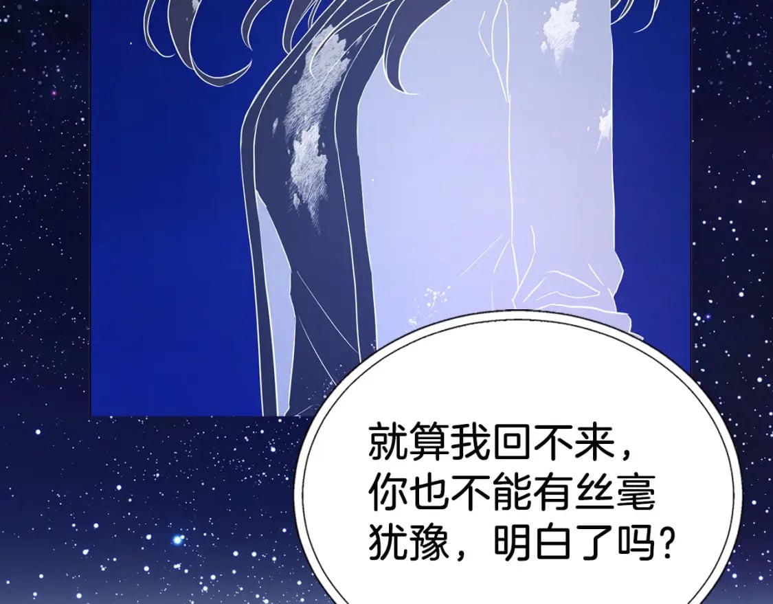 第125话 计划有误？！38