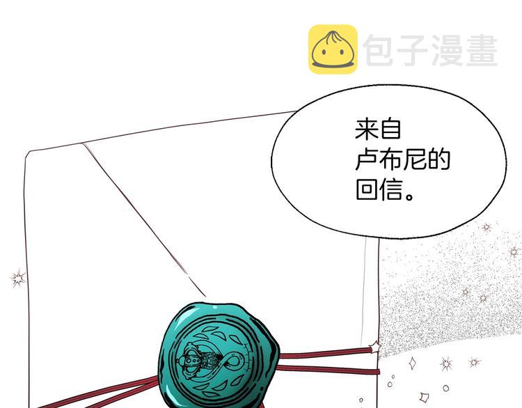 第35话 靠近116