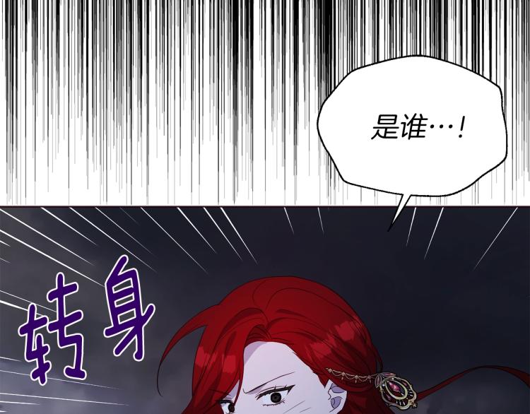 第73话 粉身碎骨140
