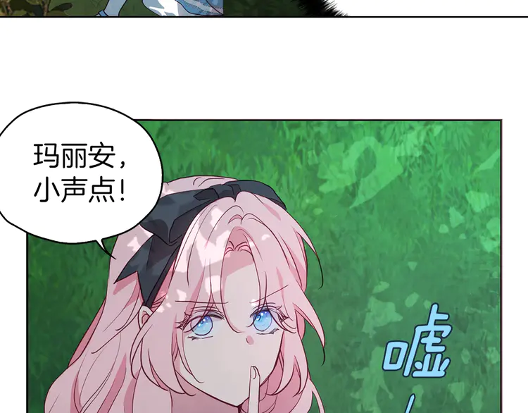 第16话 创造机会❤️74