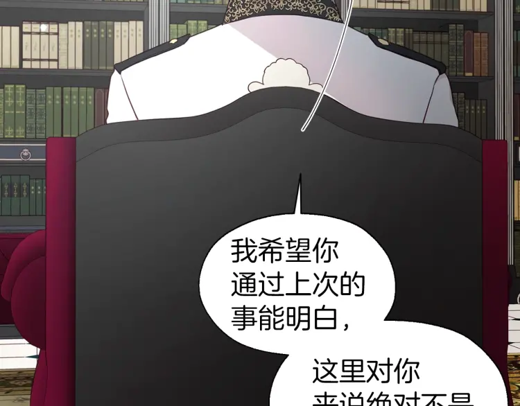 第48话 第n次表白148