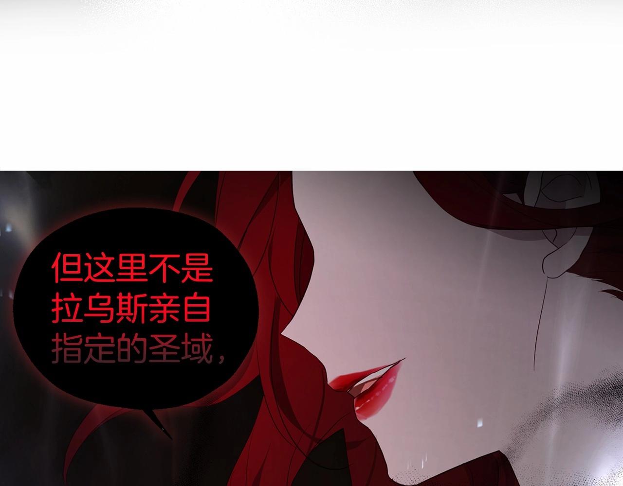 第113话 近在咫尺33