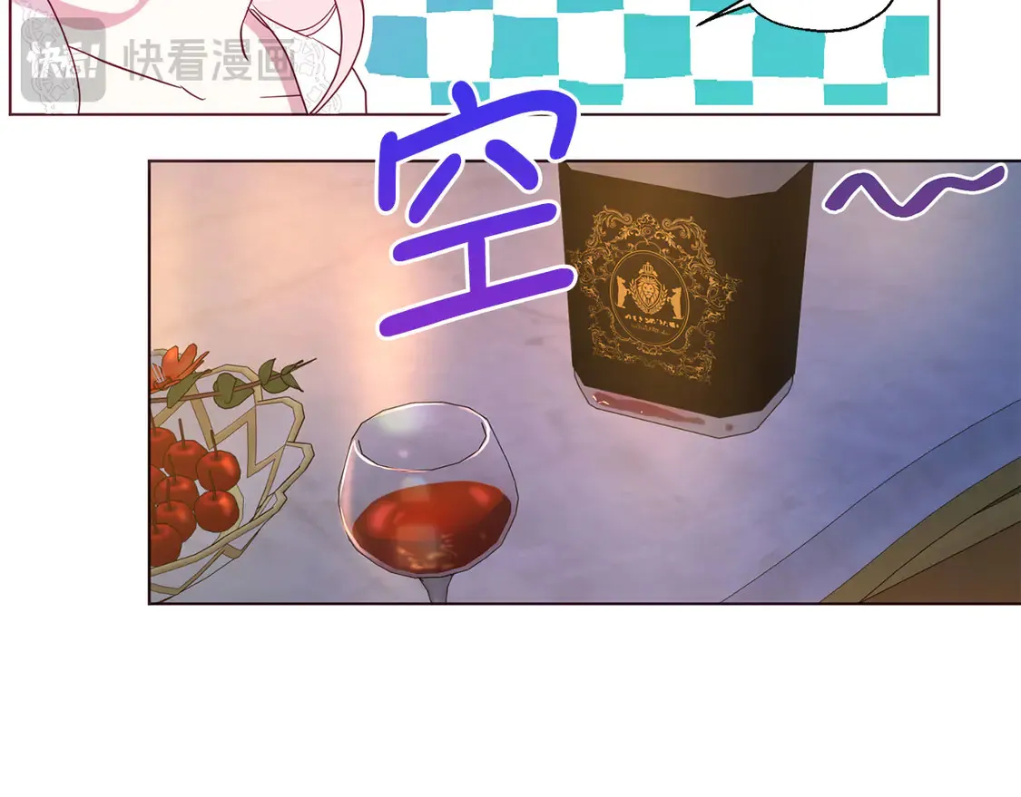 番外5 同床异梦110