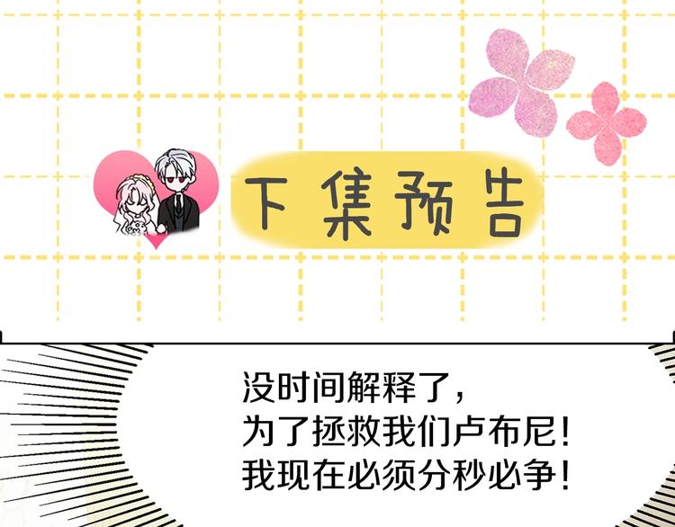 第3话 我真穿越了？125
