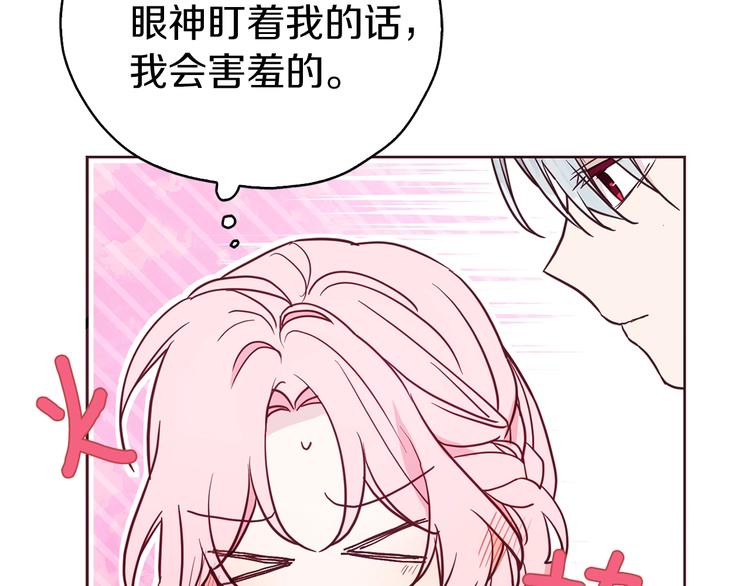 第29话 潜在危险22