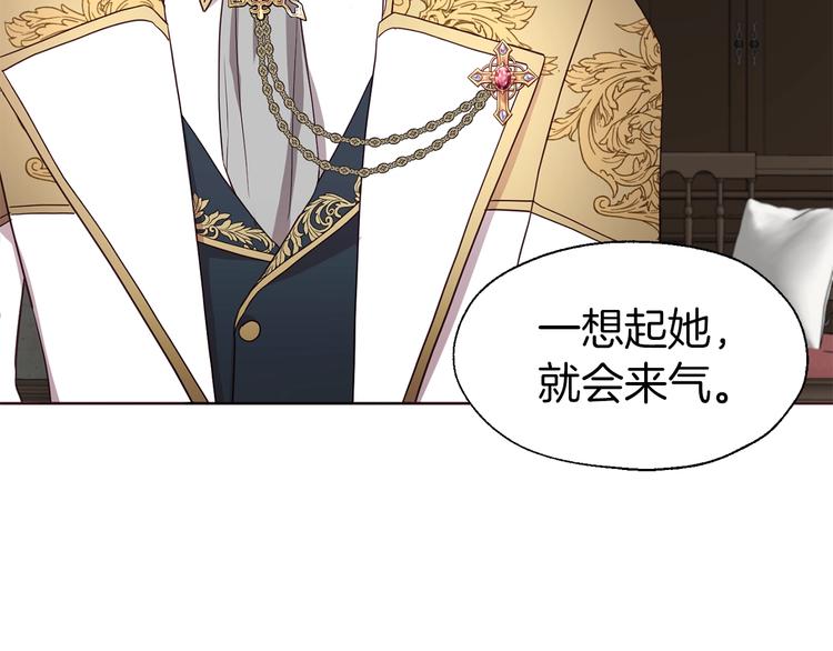 第56话 脸红92